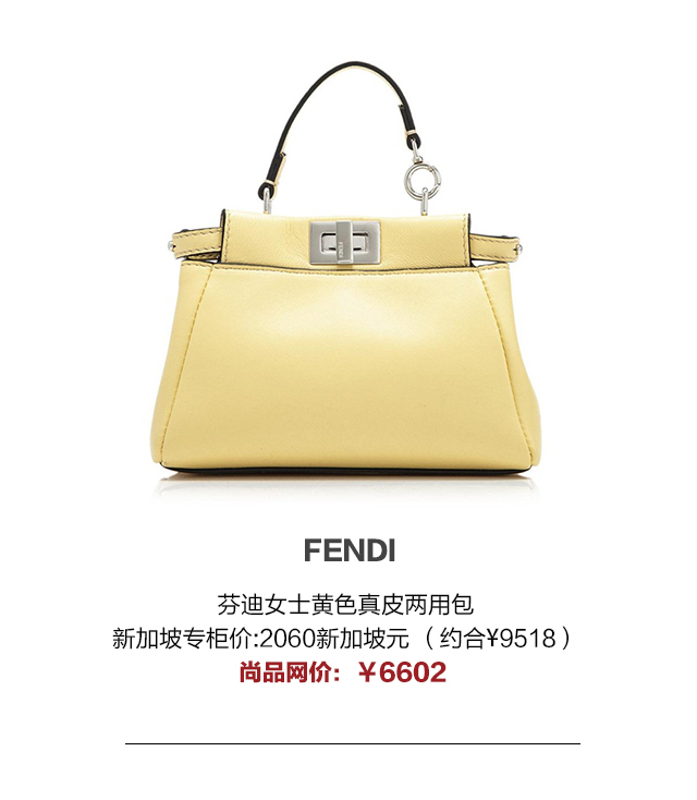 包包界的抢手“小鲜肉”，快收了这些Itbag