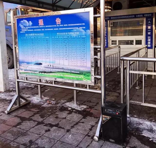 哈尔滨火车站工程改造完工了吗,哈尔滨东站扩建规划图