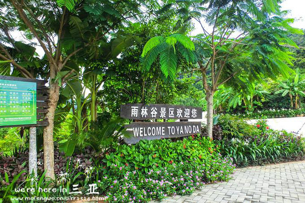 三亚五天四晚旅行团爱上海岛,三亚3天两晚够不够