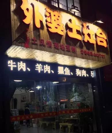 泰州深夜美食推荐 (泰州夜宵美食)