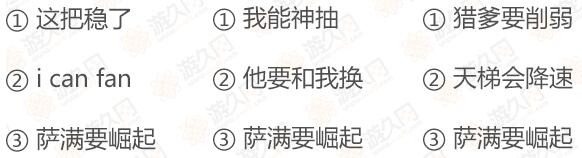 炉石传说黄金公开赛广州站落幕,炉石传说黄金公开赛佛山站