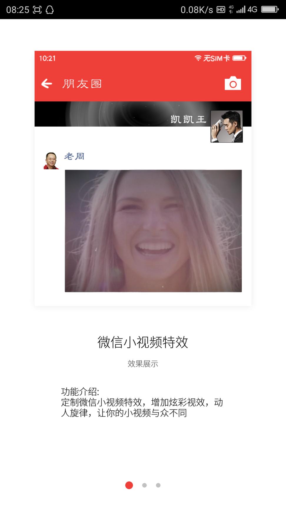 那些年我们一起改编过的诗,那些年我们一起盘过的壶