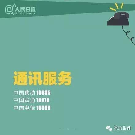 快递消费者维权最有效的方法,快递新规如何保障消费者权益