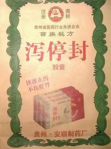 旺仔牛奶搞笑山寨货,中国山寨货真实情况