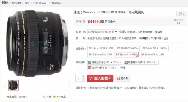 为什么中国人都喜欢买“外国货”？