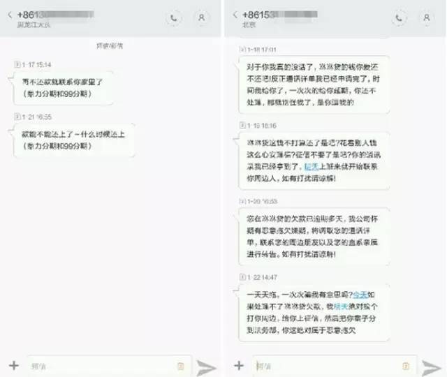 河南大学生*球赌**炒股冒充同学*款贷**，跳楼自杀前让同学告他诈骗