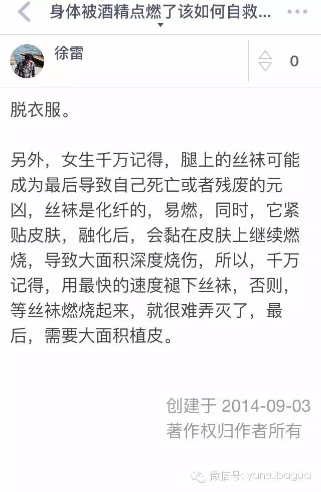 snh48成员哭到喘不上气,snh48被火烧伤的女孩最后怎么样了