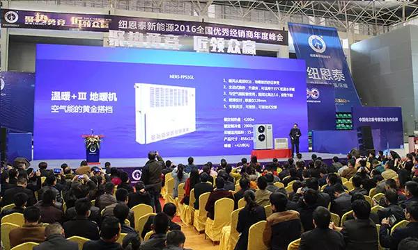 纽恩泰空气能热水器能取暖不,纽恩泰空气能热水器省电