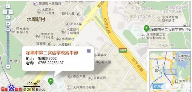 深圳第二实验学校新闻2018,深圳市第二实验学校平面图