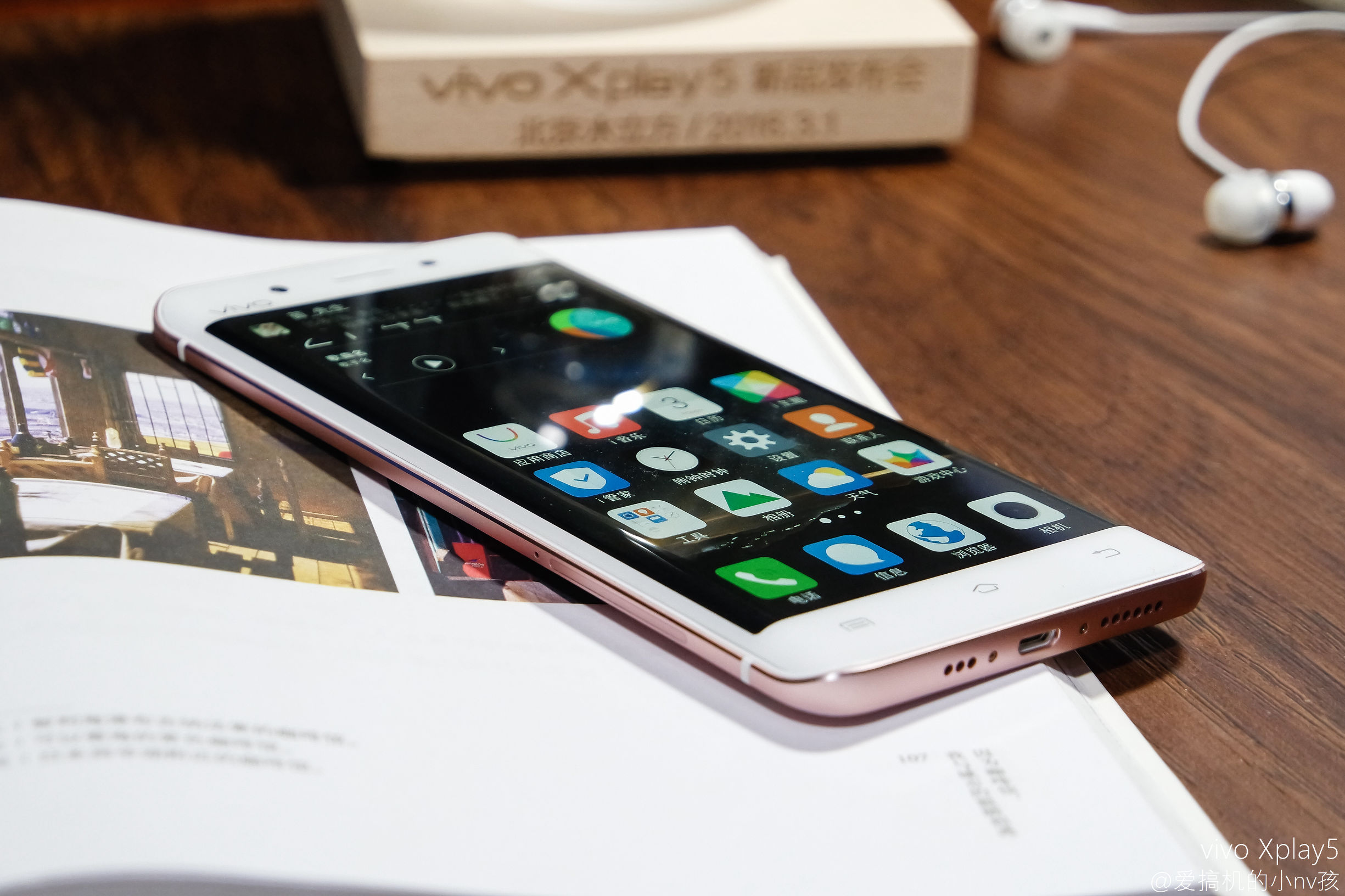 vivoxplay5旗舰版测评,双曲面vivo
