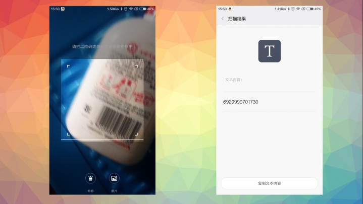 小米钱包mipay是无感支付吗,miui9.2小米钱包
