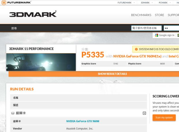 战斗吧！华硕ROGG501轻薄金属机身电竞笔电开箱