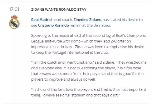 皇马三亿引援最新,巴拉格阿扎尔转会