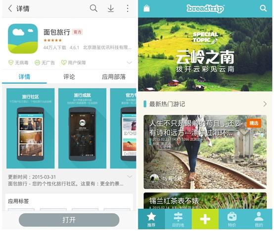 附近聊天约会哪个app最好,附近约会app排行榜前十名