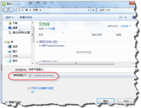 coreldraw文件怎么转成cad,coreldraw怎么把pdf转成cad