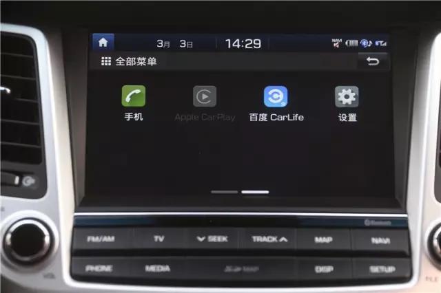 连接百度carlife手机还有声音,连上百度carlife后手机不能玩