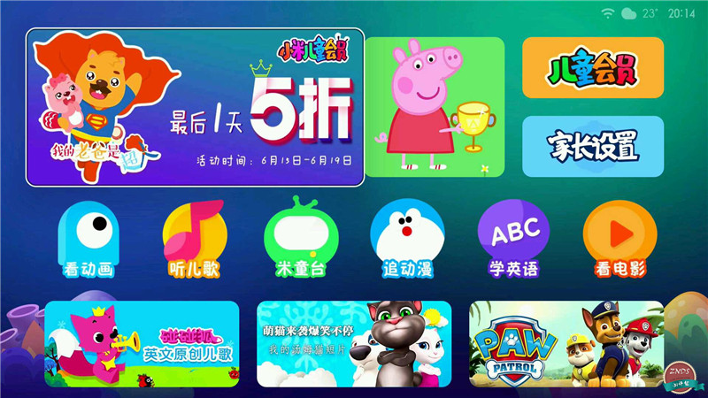 小米分体式电视是第几代,小米电视4分体式主机当音响