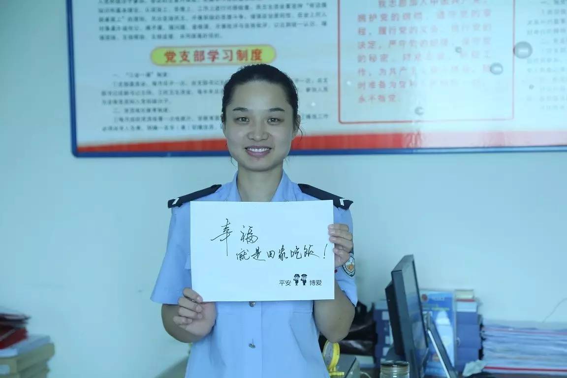 平安博爱喊你回家吃饭：“717”回家吃饭日不应酬