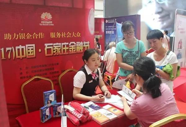 低风险理财产品排行榜前十名,石家庄银行保本理财产品