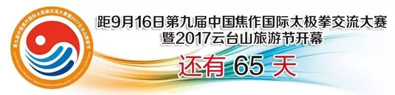 2021焦作中小学划片范围,焦作城区中小学划片多久调整