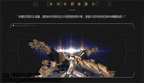 逆战灭世者手套还好用吗,逆战灭世者打塔防