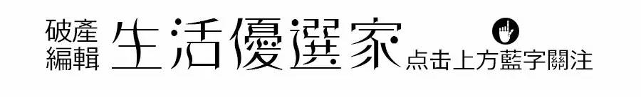 在大烤炉天缅怀一支无添加的鲜果冰棒