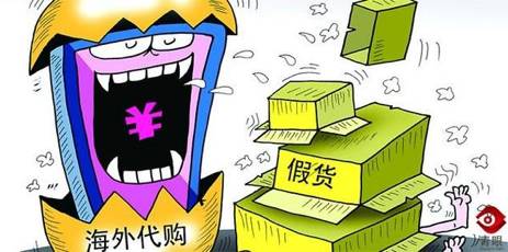 气愤!400元假货到澳洲漂白后卖7000!黑心代购靠这个可月入10万!