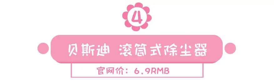 宜家20元以下必买的10件,100元以下的宜家好物