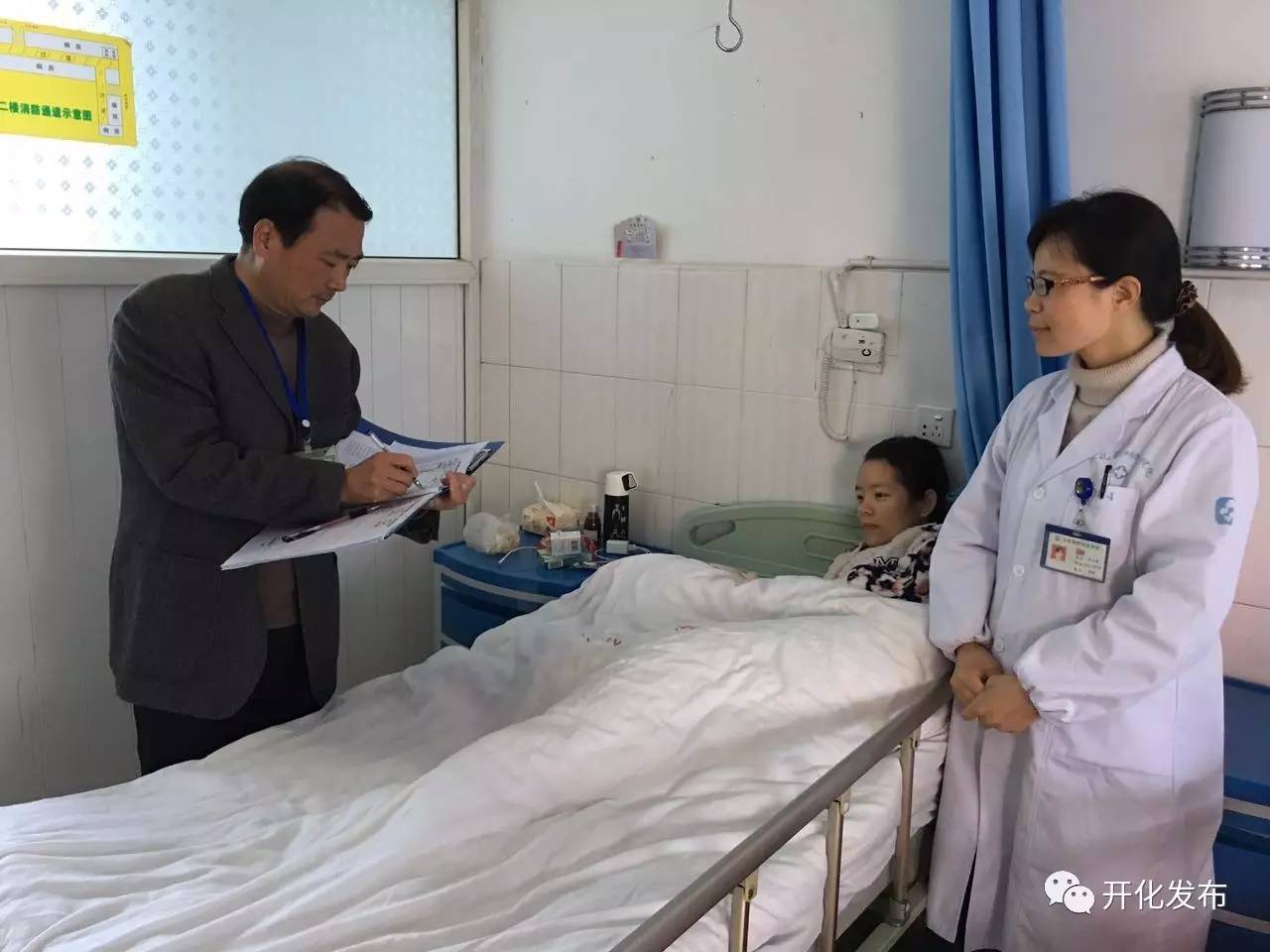 开化人民医院,开化县人民医院简介