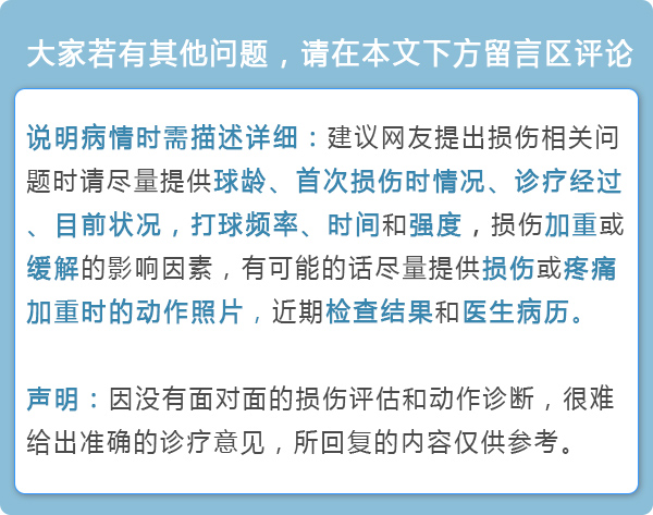 脚疼的15种原因和治疗方法,脚疼怎么才能彻底根治