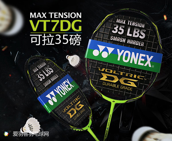 便宜好用的羽毛球拍推荐品牌,推荐便宜好用的羽毛球拍