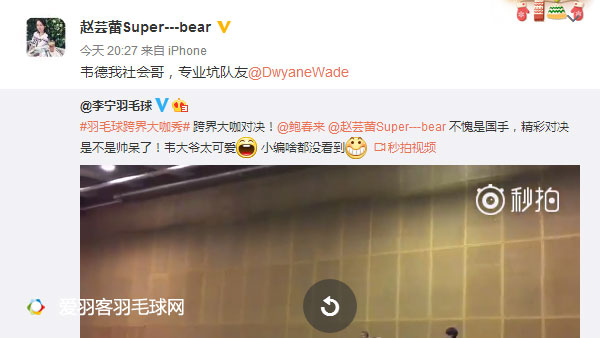 赵芸蕾和田卿对打,赵芸蕾混双精彩集锦