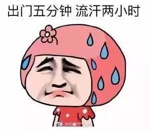 天热中暑最快解决办法,天热不知道吃什么怎么办