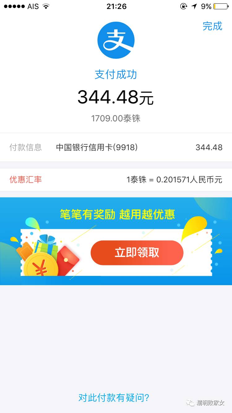 泰国boots购物必买清单攻略,去泰国必买的护肤品推荐