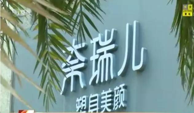 到美容院做美容到底好不好,到美容院做身体护理有什么好处