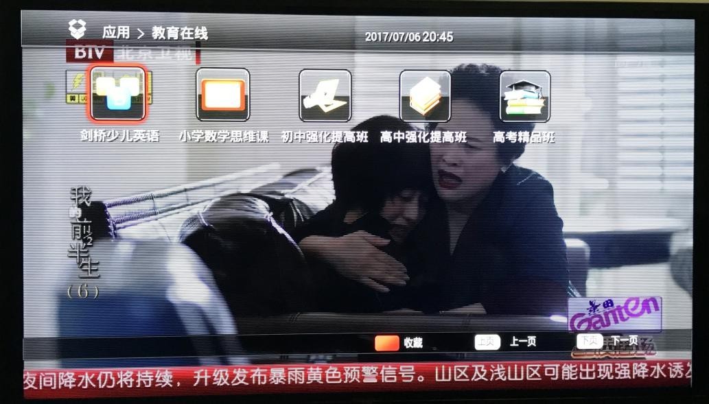 广电有线电视能比iptv好看吗,iptv和普通有线电视哪个更先进