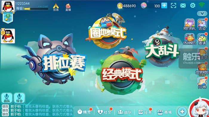 烹饪游戏沉浸手游,吃的乐趣完整版