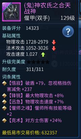 倩女幽魂手游偃师厉害吗,倩女手游偃师好玩吗