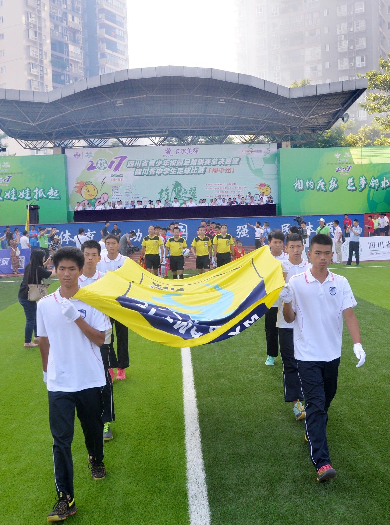 四川青少年足球联赛总决赛邻水,全国青少年足球联赛四川赛区