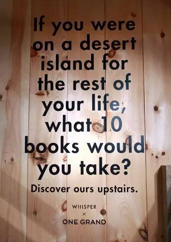 明星不读书？他们推荐的书很多你没听过｜给你一针