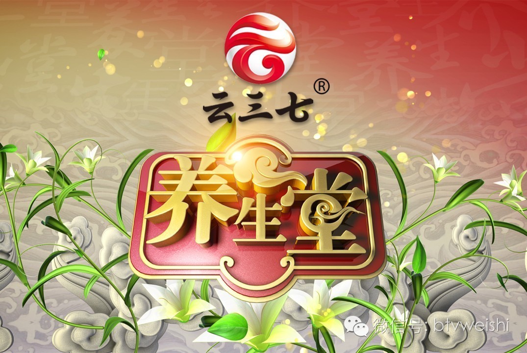 当三伏天遇上大暑《养生堂》教您如何防暑