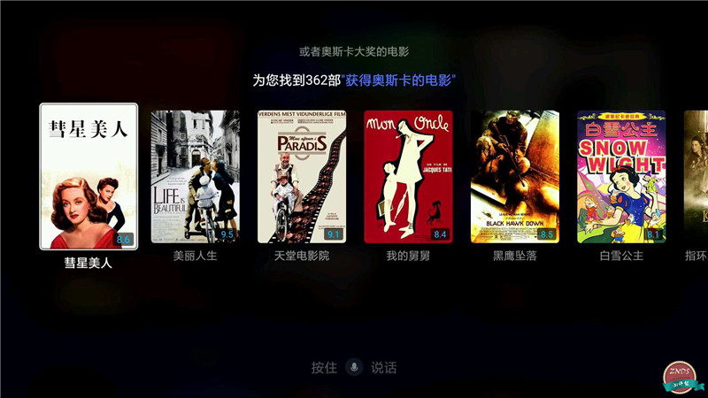 小米分体式电视是第几代,小米电视4分体式主机当音响