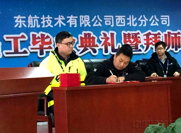 东航机务奉献,东航感悟语录