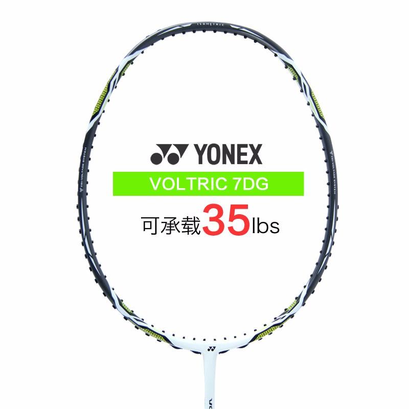 有什么比较好的羽毛球拍推荐,羽毛球一般都带什么备用拍