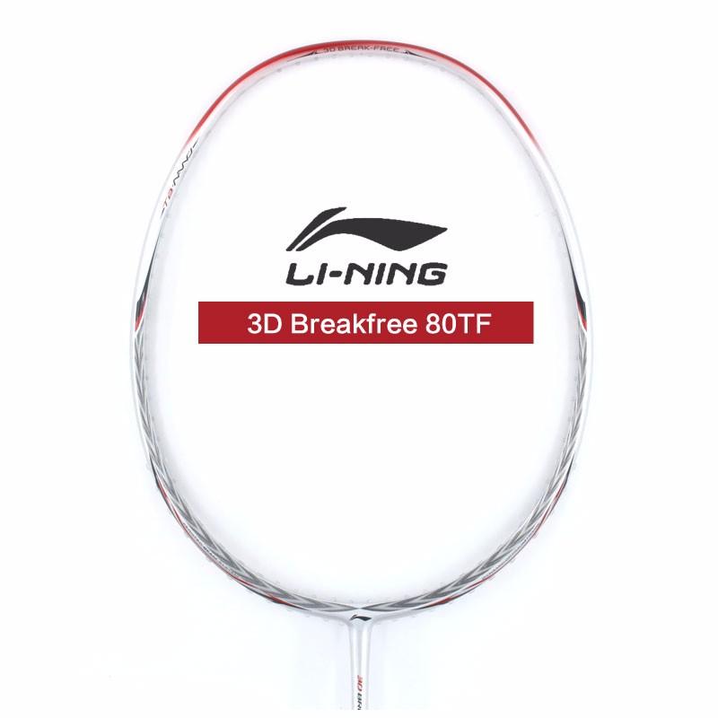 经典备用羽毛球进攻拍,羽毛球拍备用拍推荐