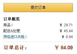 亚马逊海淘支付方式,亚马逊海淘入门完整教程