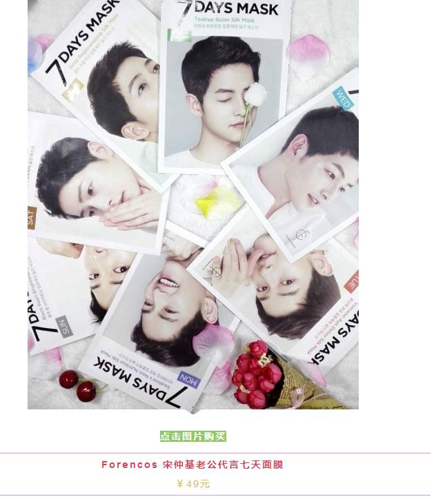 原来“宋宋喜讯”暗藏小心机！这算是前世今生吗？