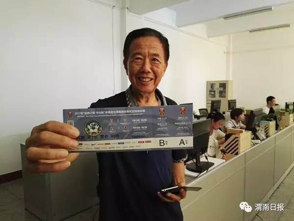 2019-2020球票,一大波福利来袭球迷们准备好了吗