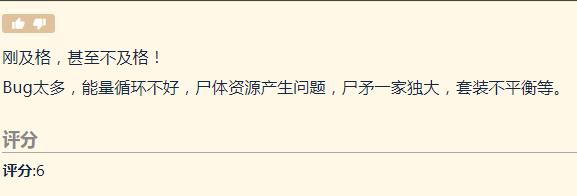 暗黑3各版本说明,真正的暗黑3