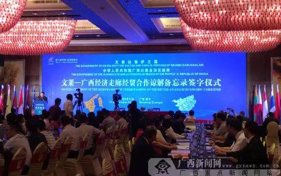 文莱投资新政策,文莱最新投资指南